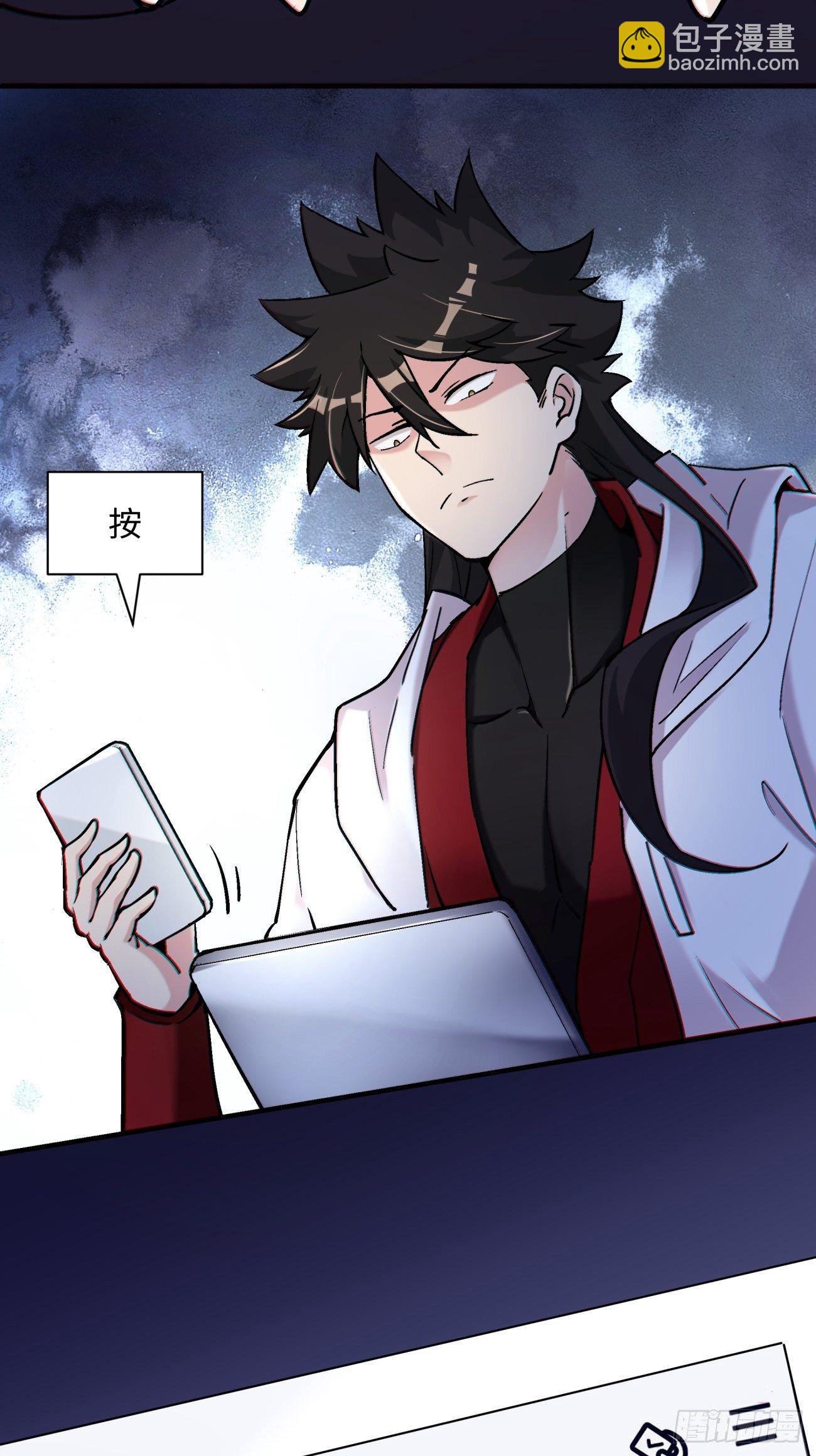 第七十二回 财神号-第74话