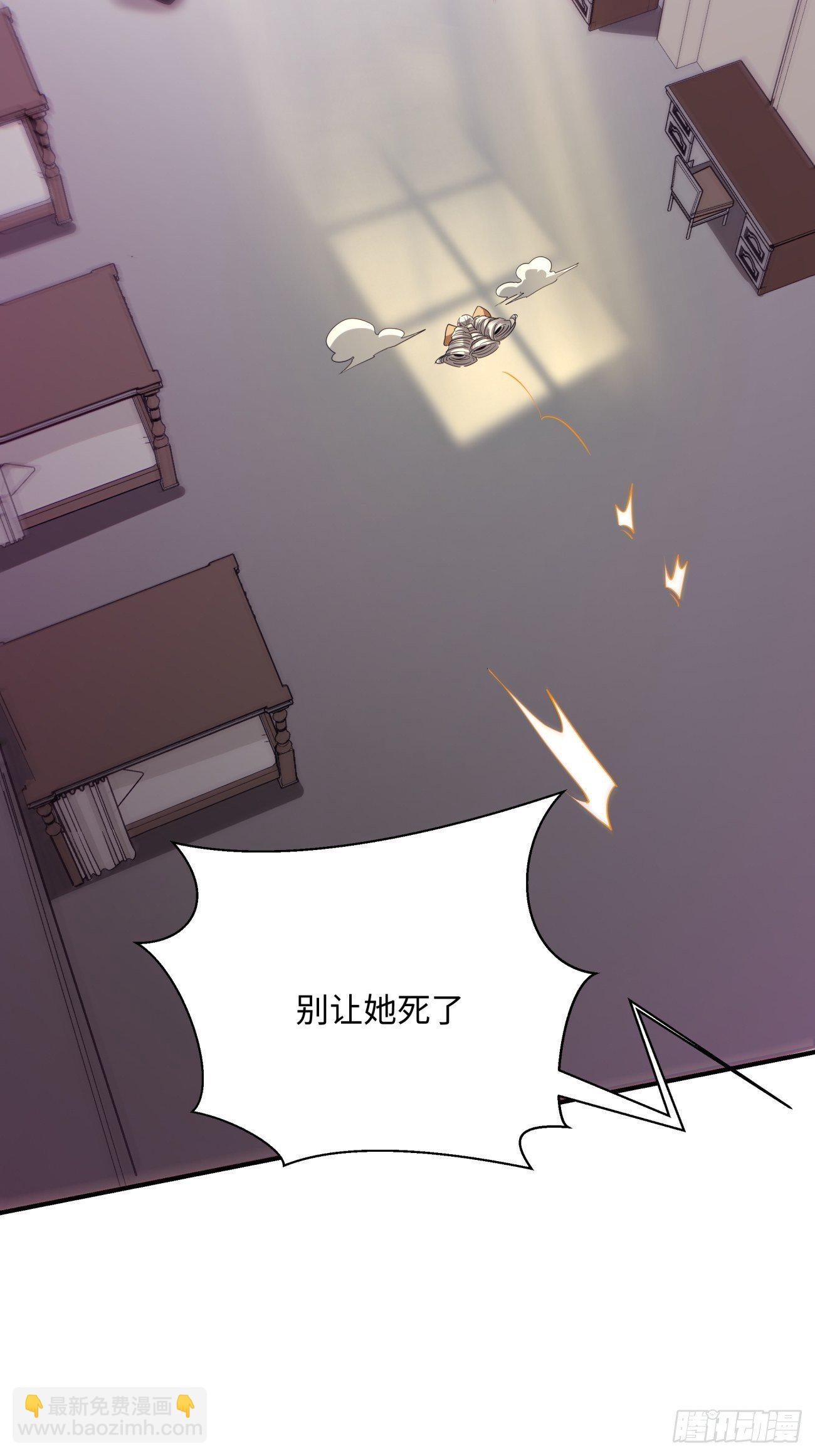 第七十二回 财神号-第74话