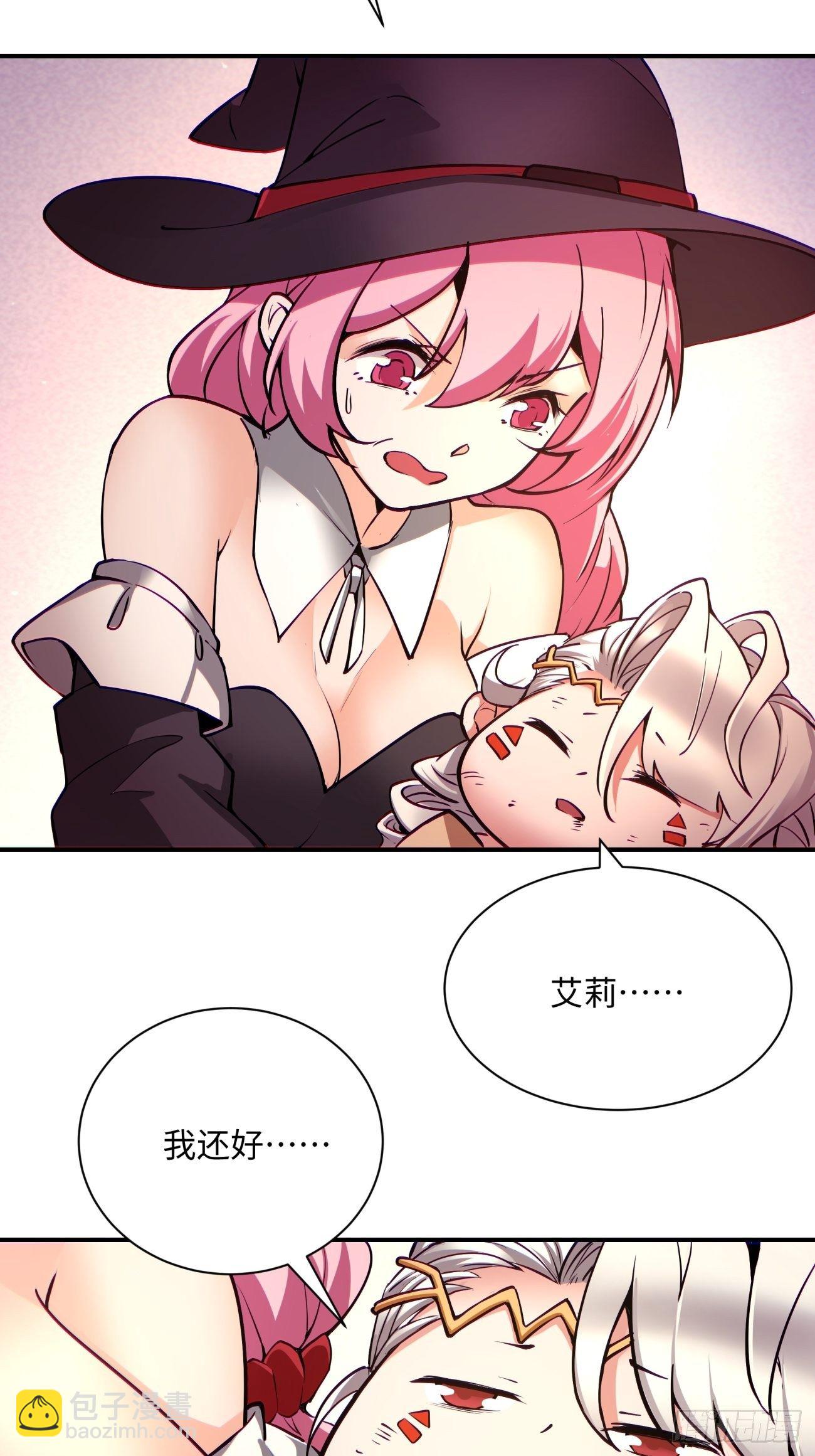 第七十二回 财神号-第74话