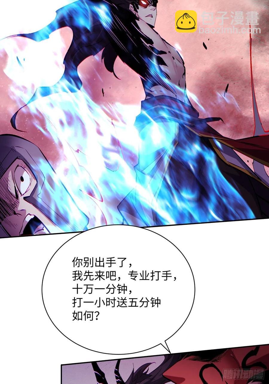 第七十四回 老师(1/2)-第76话