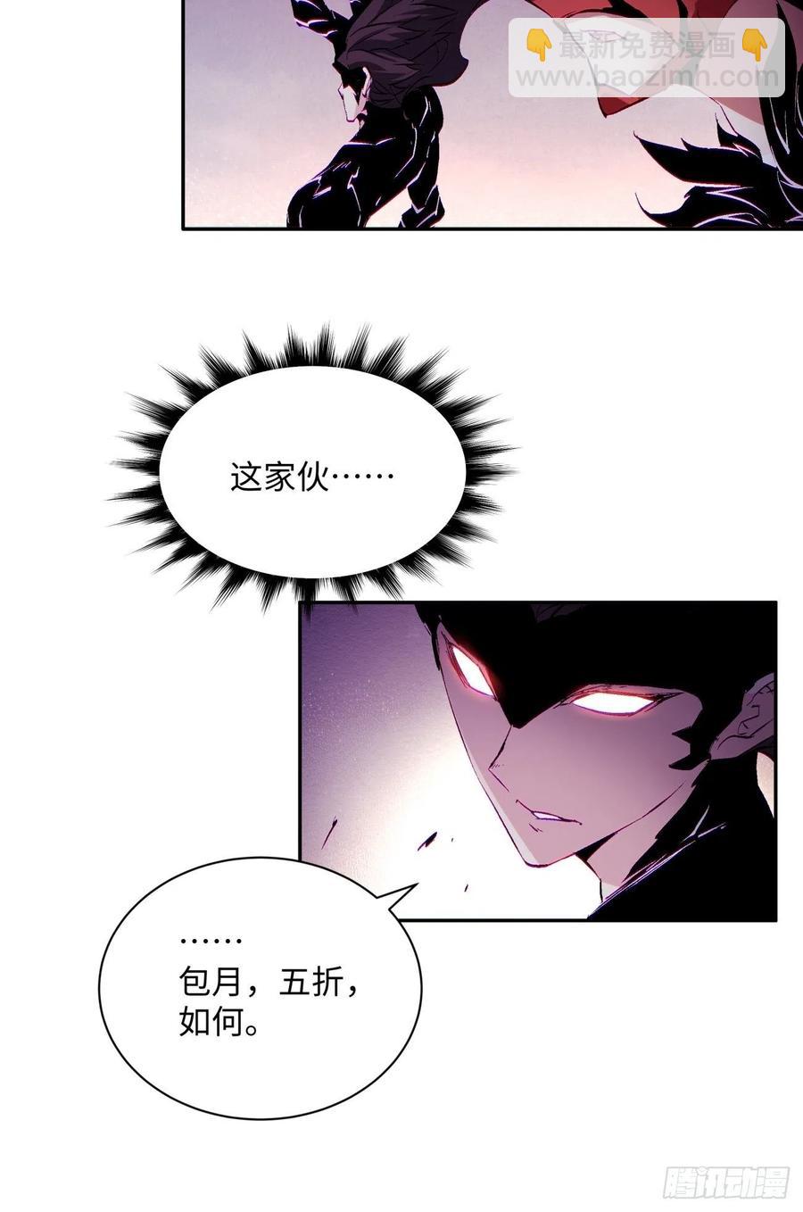 第七十四回 老师(1/2)-第76话