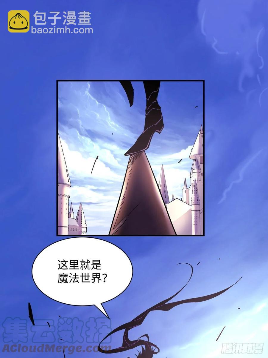 第七十四回 老师(1/2)-第76话