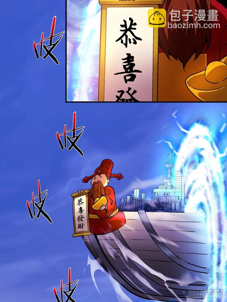 第七十四回 老师(1/2)-第76话