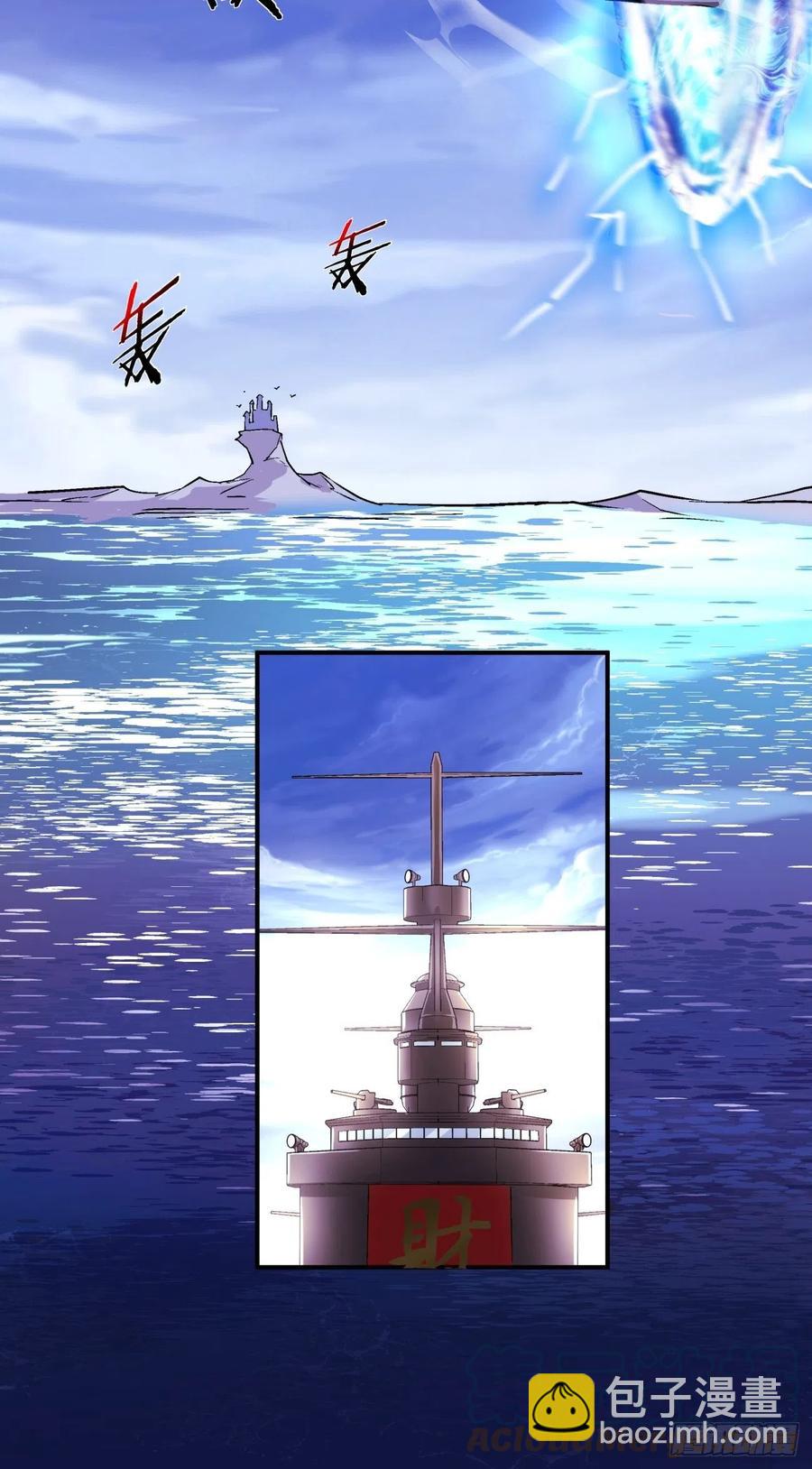 第七十四回 老师(1/2)-第76话