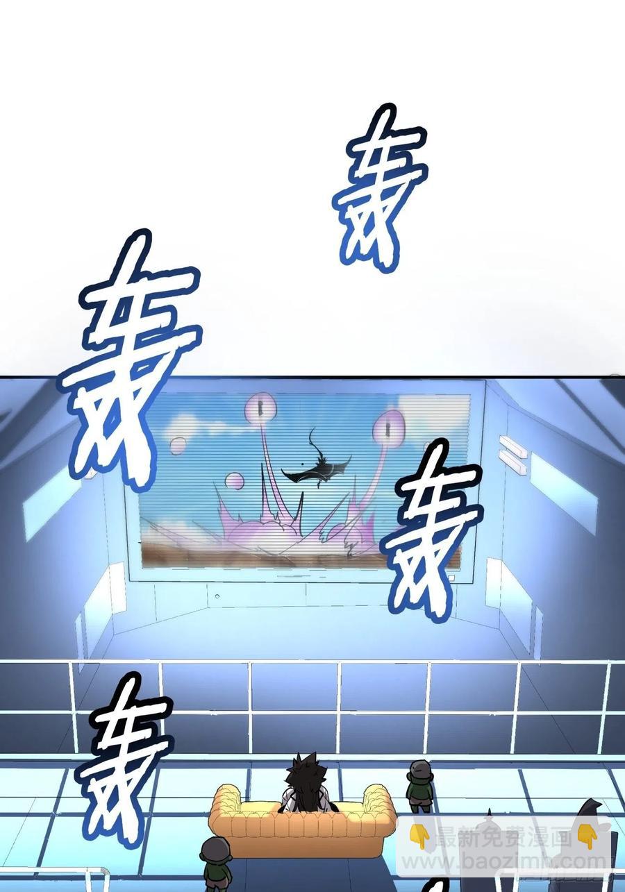 第七十四回 老师(1/2)-第76话