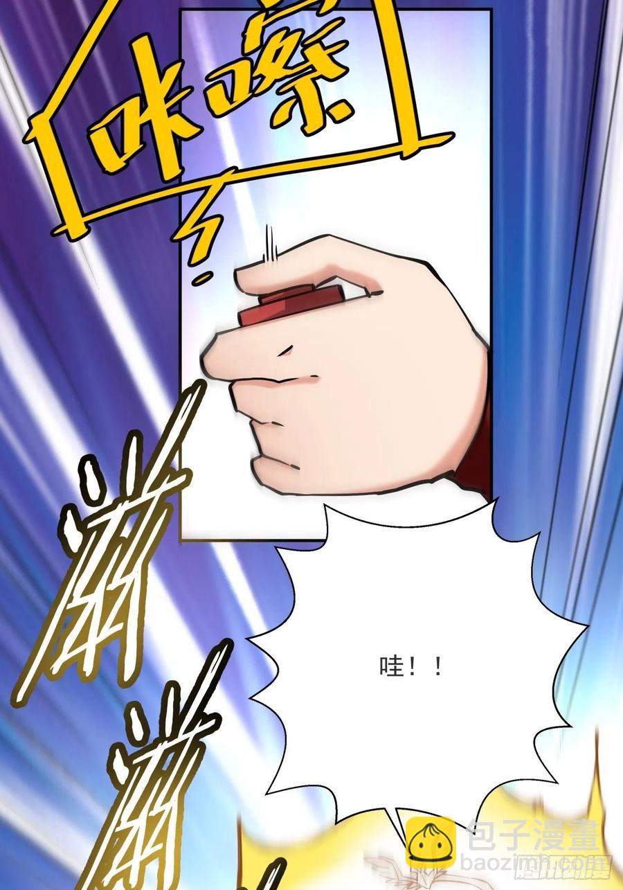 第七十四回 老师(1/2)-第76话