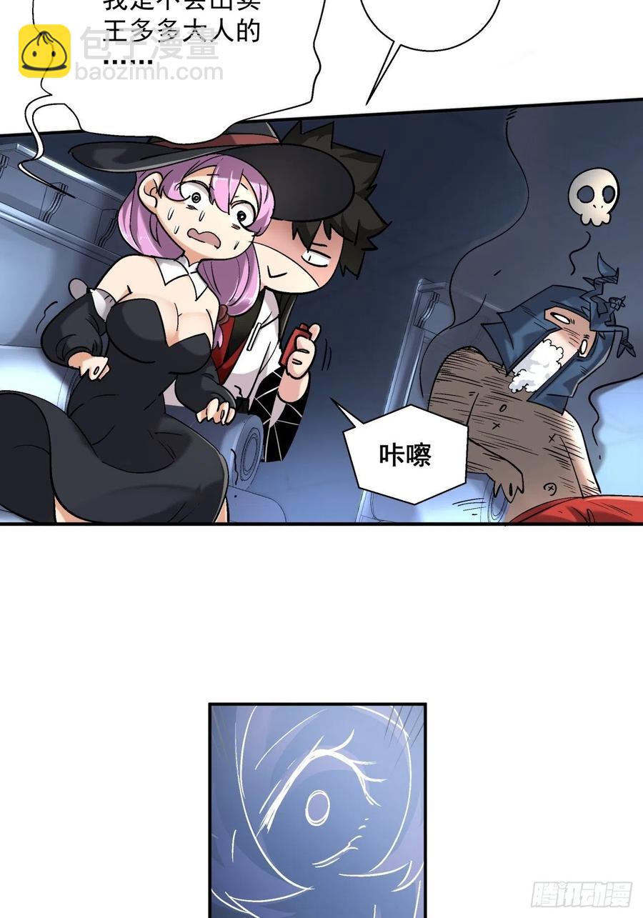 第七十四回 老师(1/2)-第76话