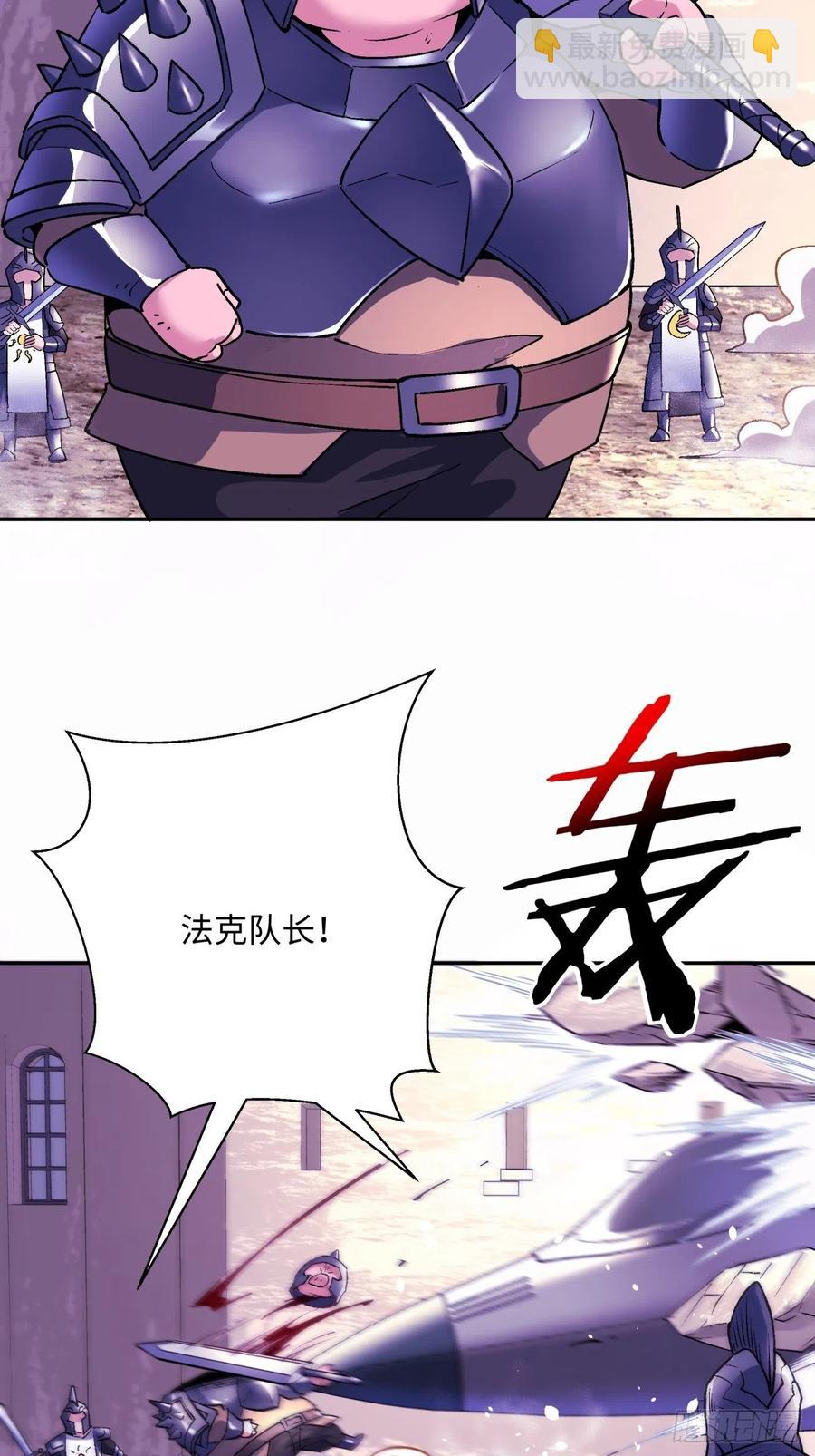 第七十四回 老师(1/2)-第76话