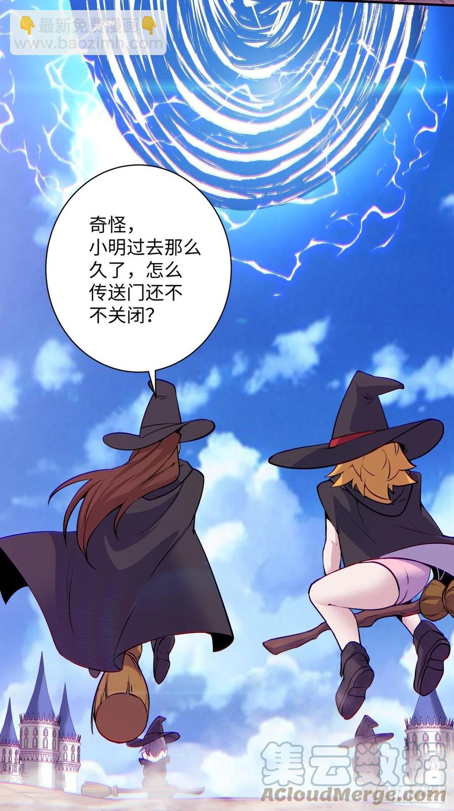 第七十四回 老师(1/2)-第76话