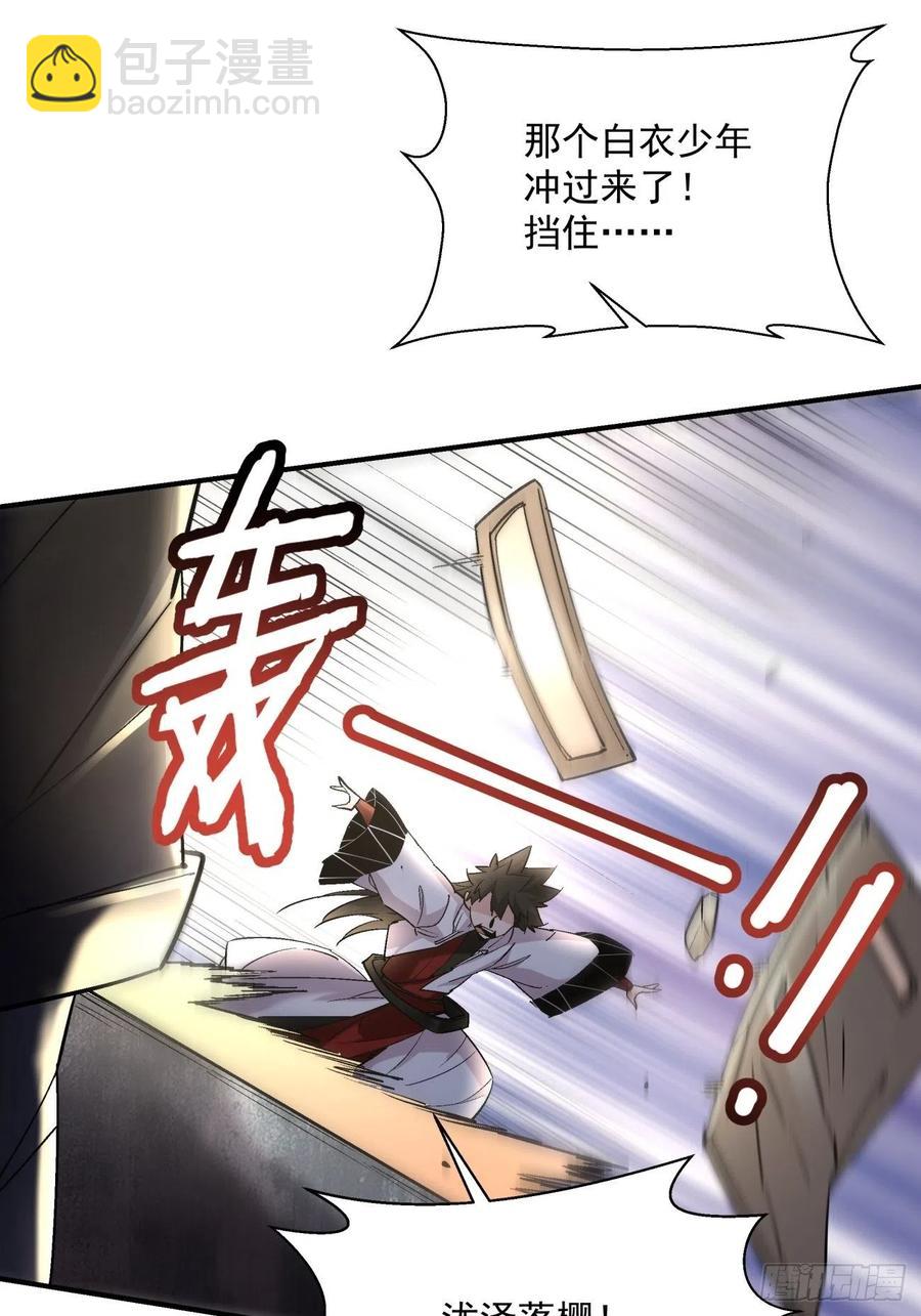 第七十四回 老师(1/2)-第76话