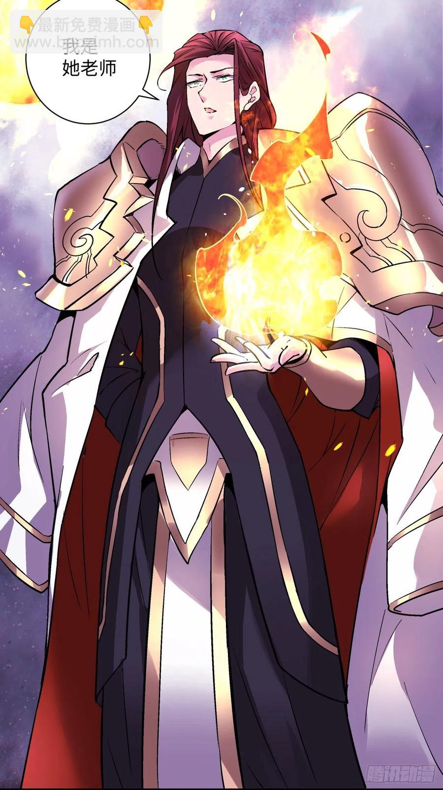 第七十四回 老师(1/2)-第76话