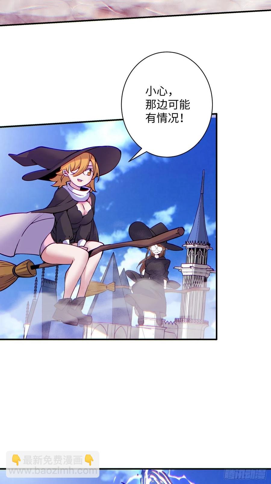 第七十四回 老师(1/2)-第76话