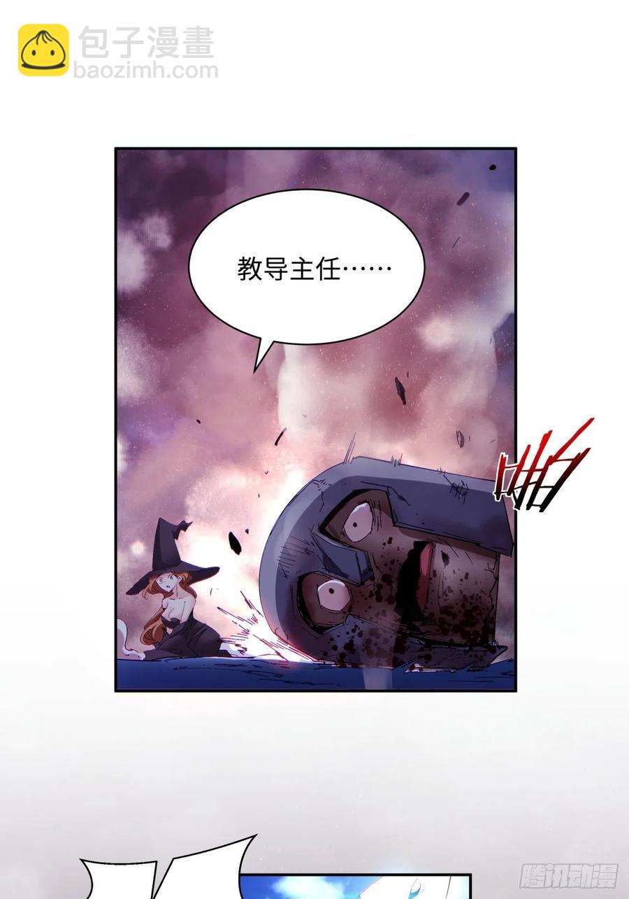 第七十四回 老师(1/2)-第76话