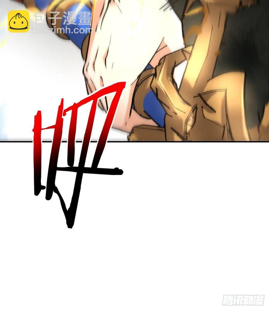 第七十六回 蓝石-第78话