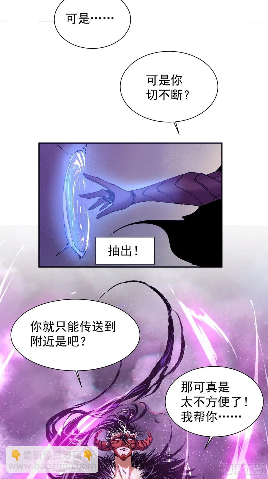 第七十八回 交出另一只猪蹄-第80话