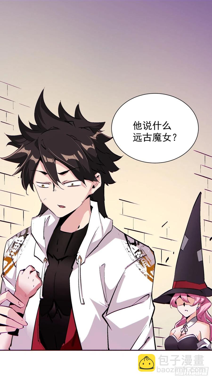 第七十八回 交出另一只猪蹄-第80话