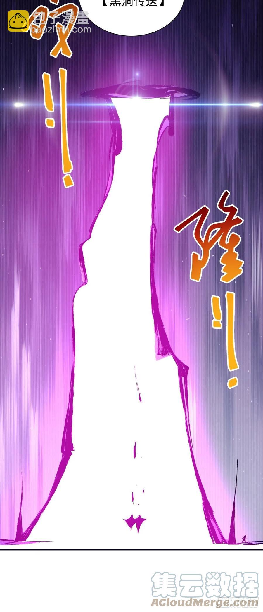 第七十八回 交出另一只猪蹄-第80话