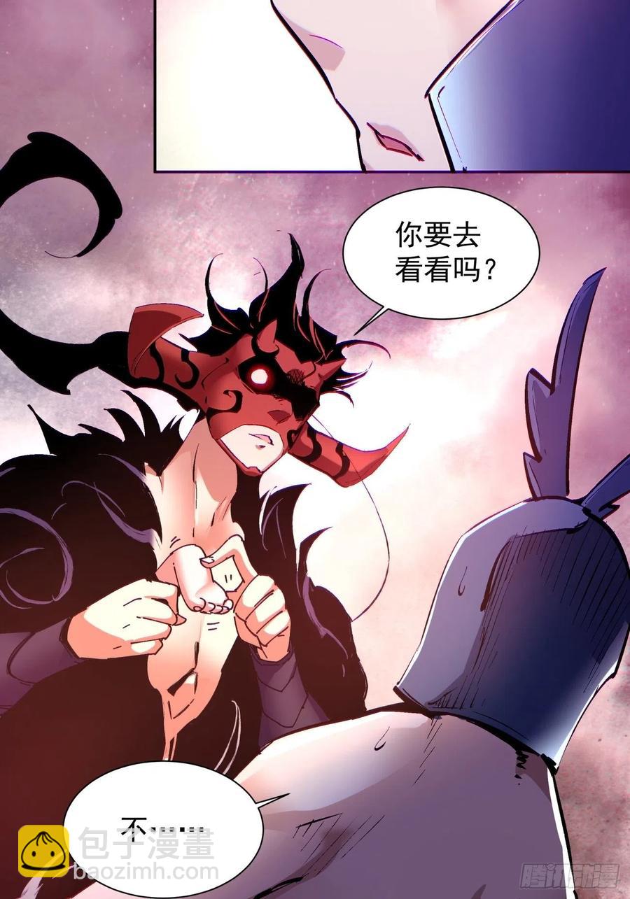 第七十八回 交出另一只猪蹄-第80话