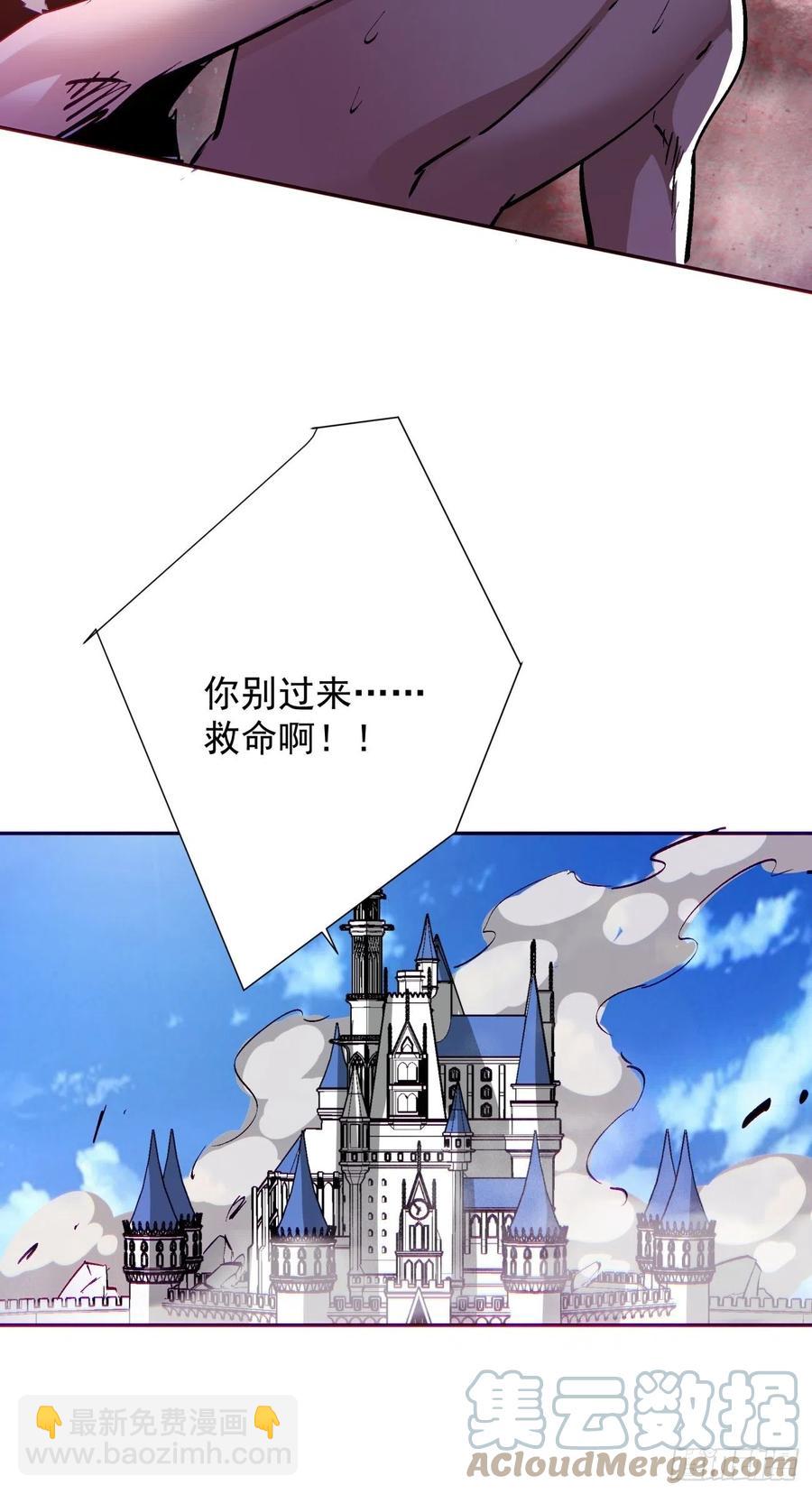 第七十八回 交出另一只猪蹄-第80话