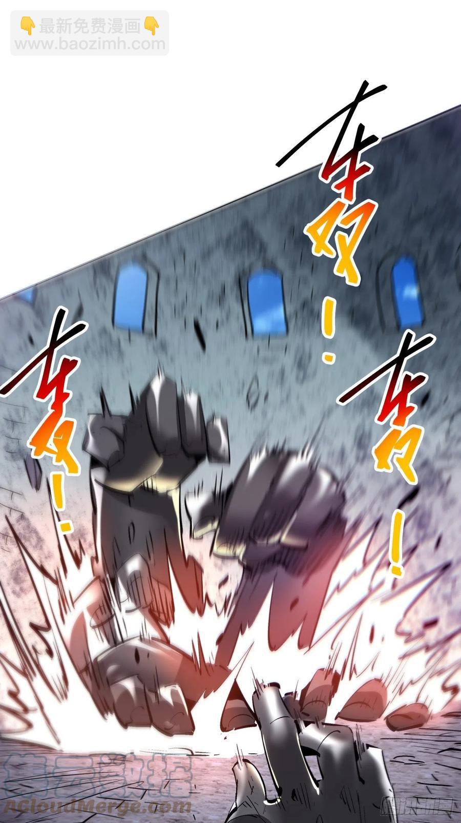 第七十八回 交出另一只猪蹄-第80话