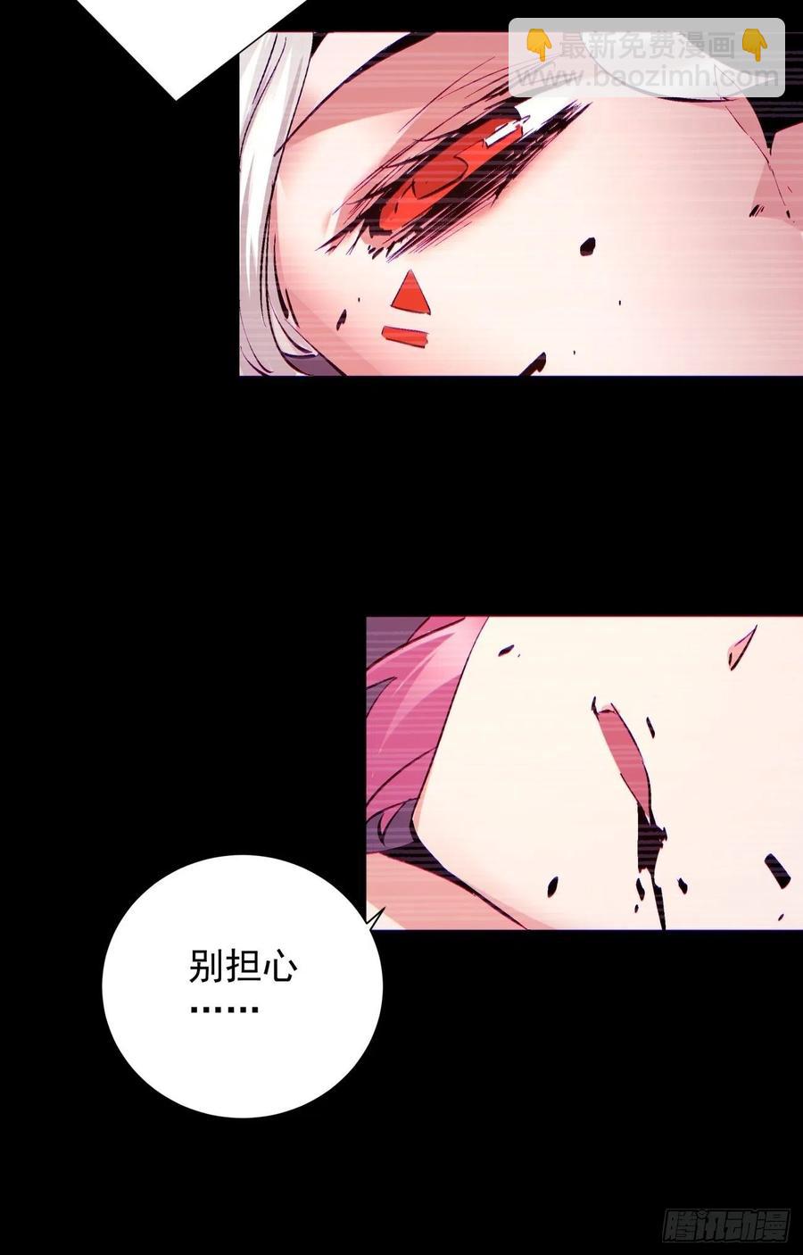 第七十八回 交出另一只猪蹄-第80话