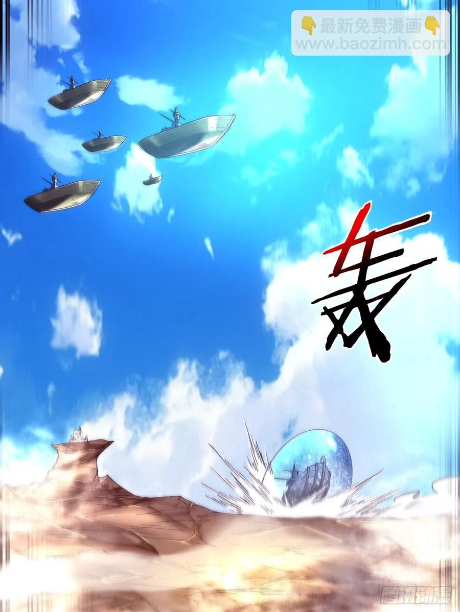 第八十回 谈笔生意呗(1/2)-第82话