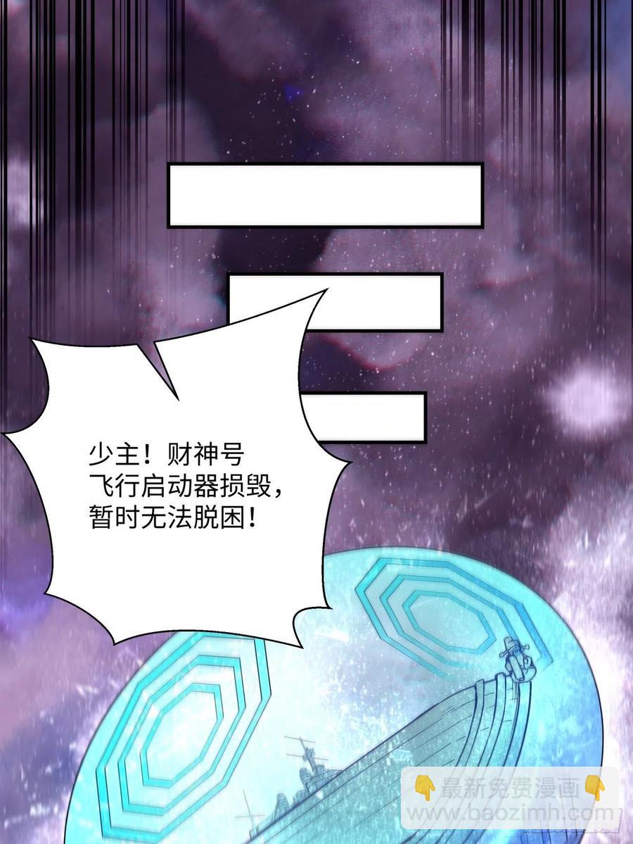 第八十回 谈笔生意呗(1/2)-第82话