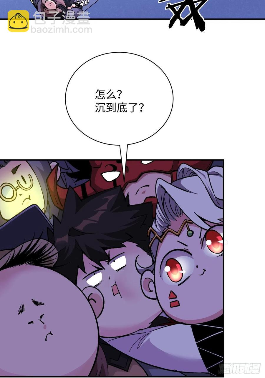 第八十回 谈笔生意呗(1/2)-第82话