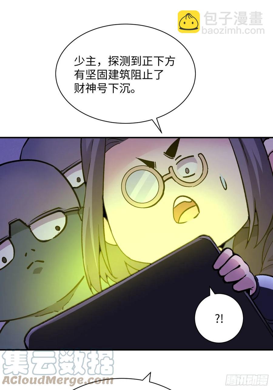 第八十回 谈笔生意呗(1/2)-第82话