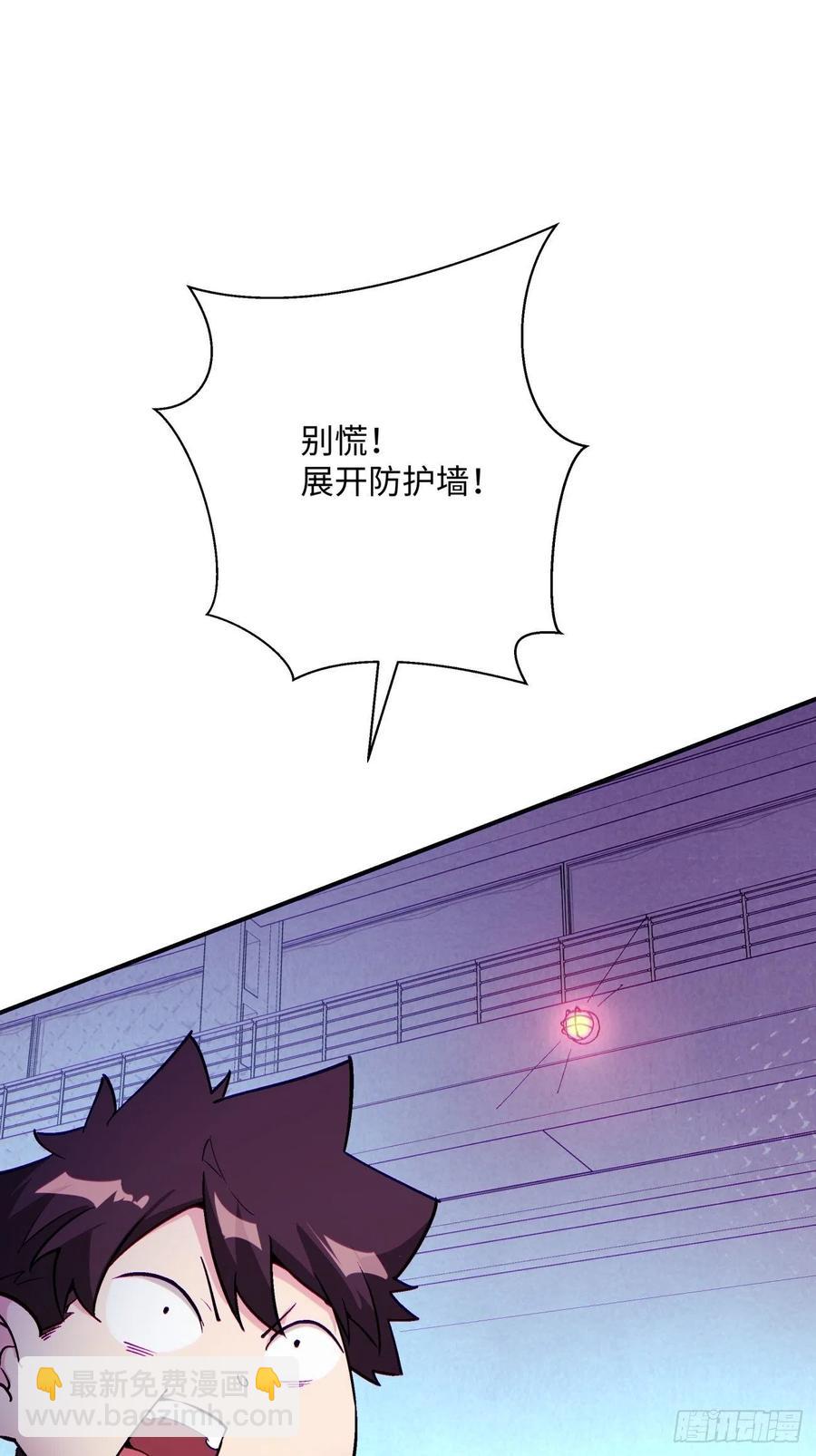 第八十回 谈笔生意呗(1/2)-第82话