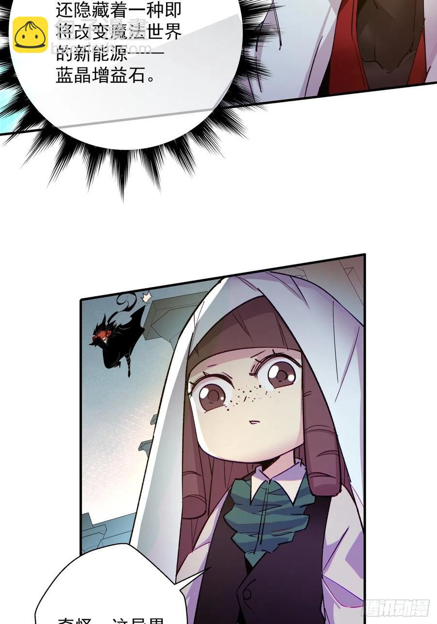 第八十回 谈笔生意呗(1/2)-第82话