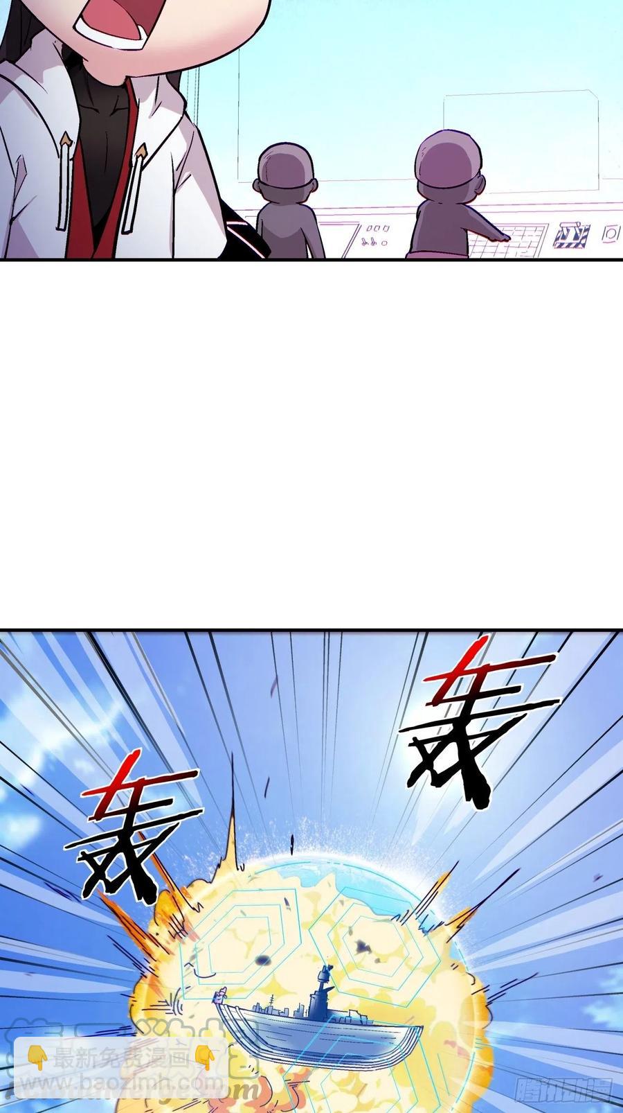 第八十回 谈笔生意呗(1/2)-第82话