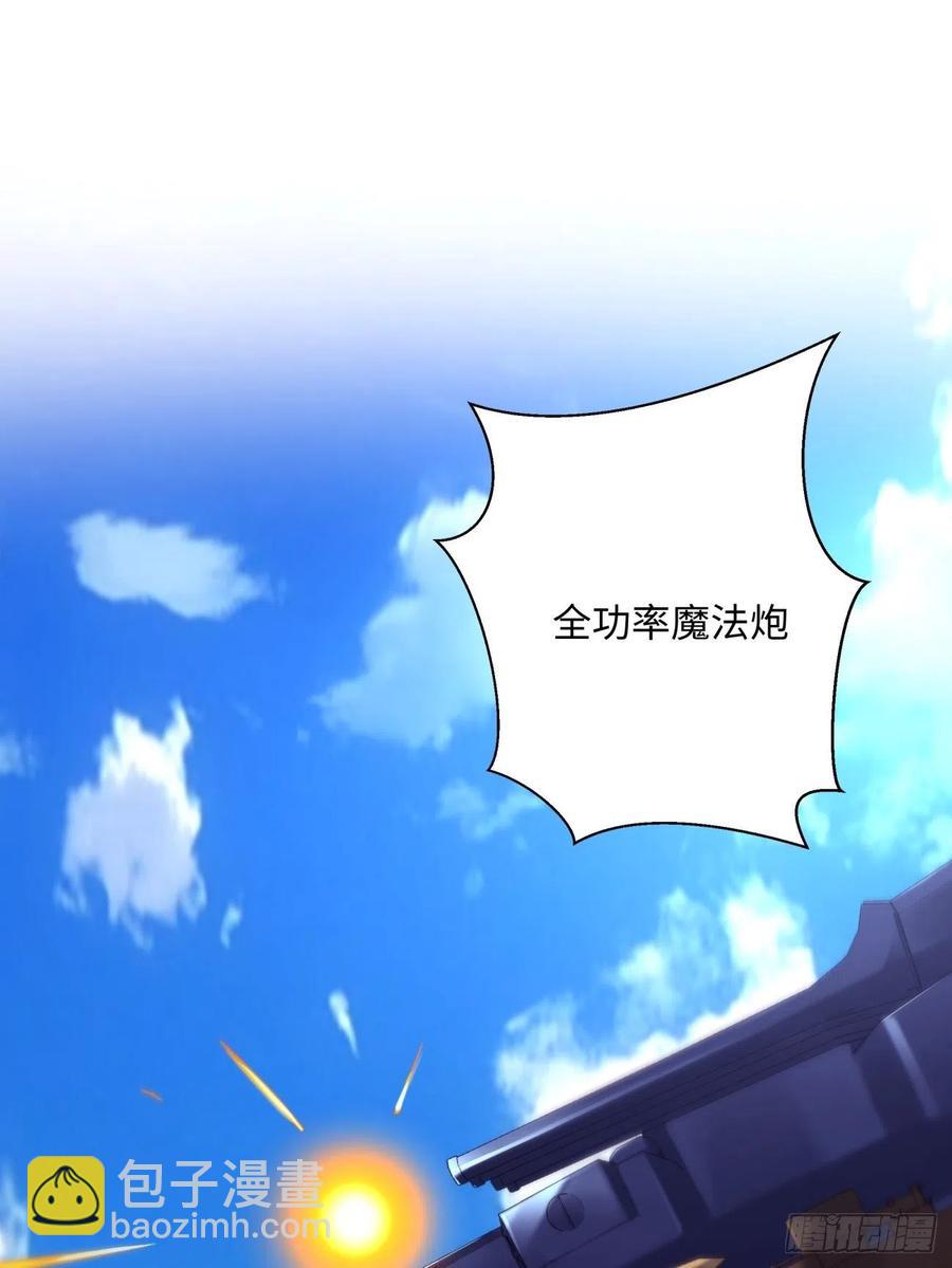 第八十回 谈笔生意呗(1/2)-第82话