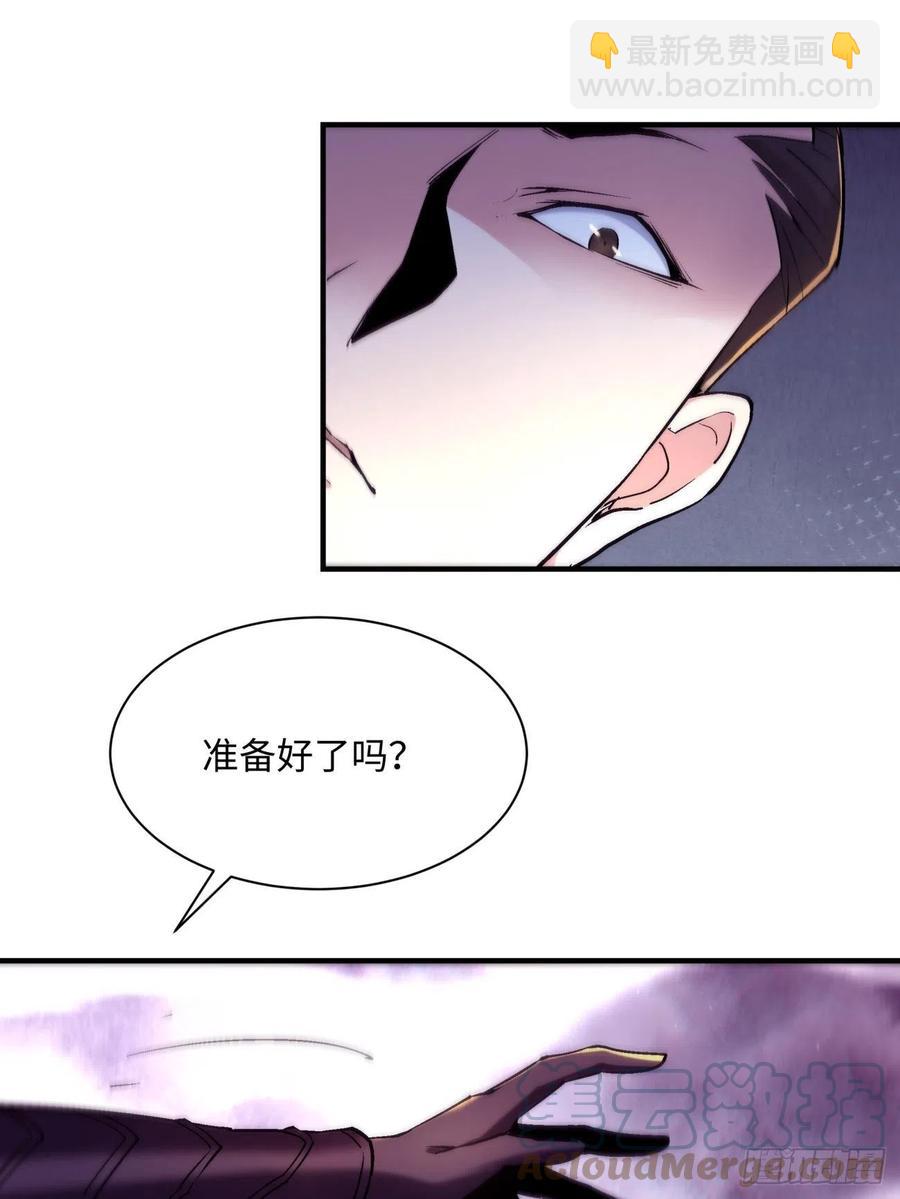 第八十回 谈笔生意呗(1/2)-第82话