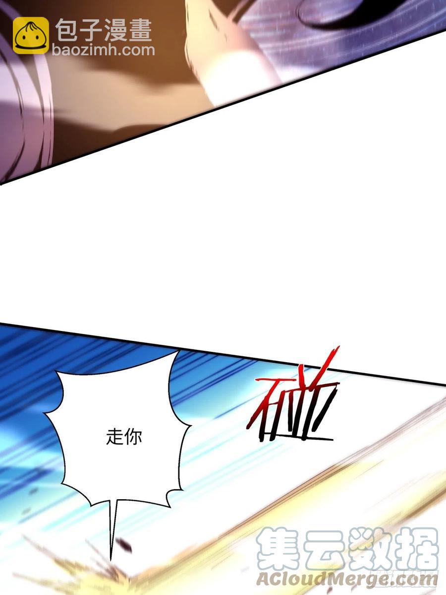 第八十回 谈笔生意呗(1/2)-第82话