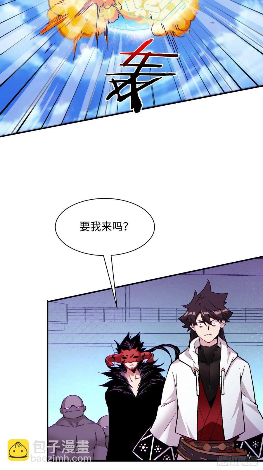 第八十回 谈笔生意呗(1/2)-第82话