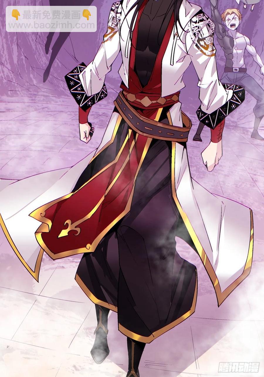 第八十二回 圣殿(1/2)-第84话