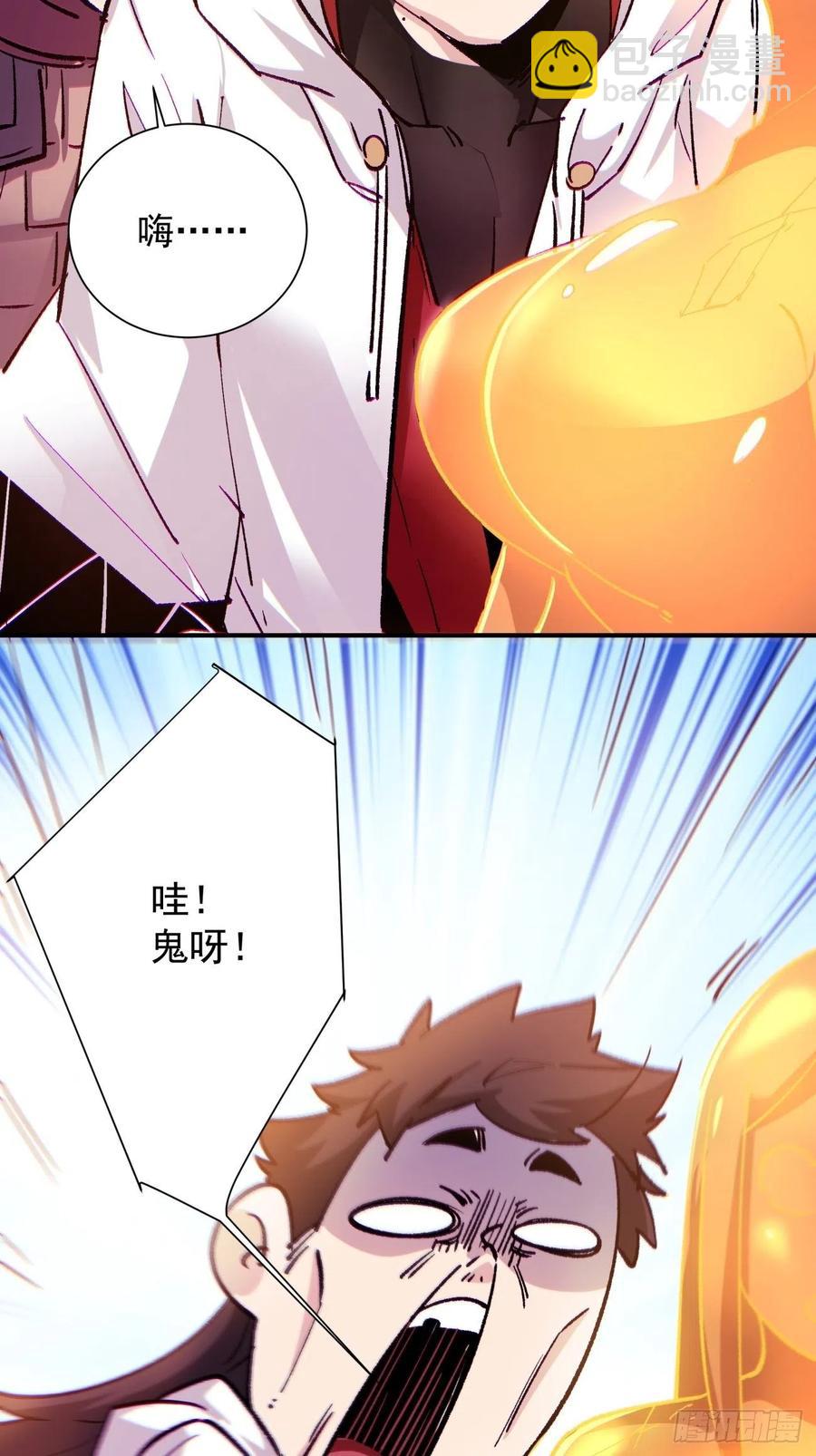 第八十二回 圣殿(1/2)-第84话