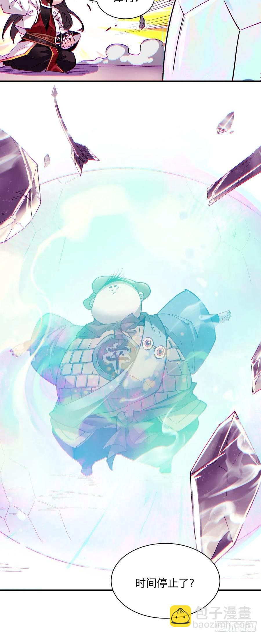 第八十二回 圣殿(1/2)-第84话