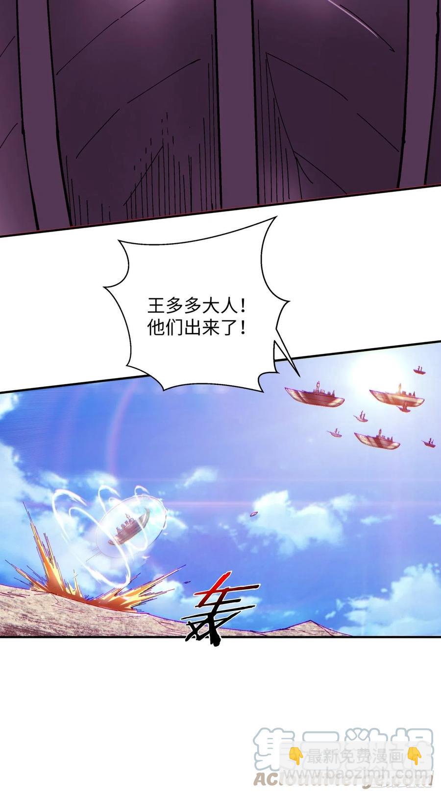 第八十四回 严密监视(1/2)-第86话