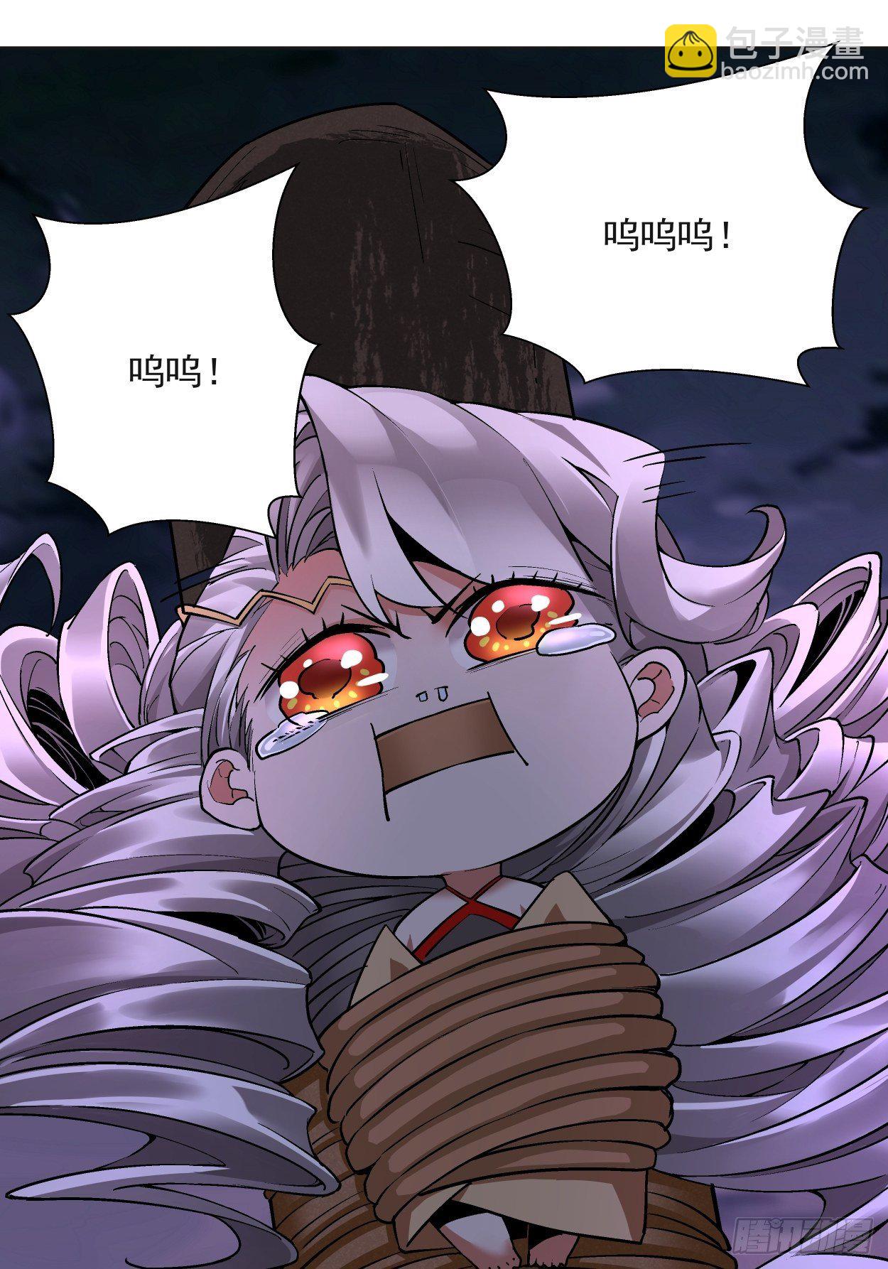 第九回 元气大补汤(1/2)-第10话