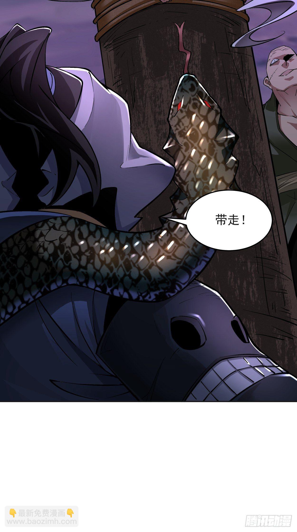 第九回 元气大补汤(1/2)-第10话