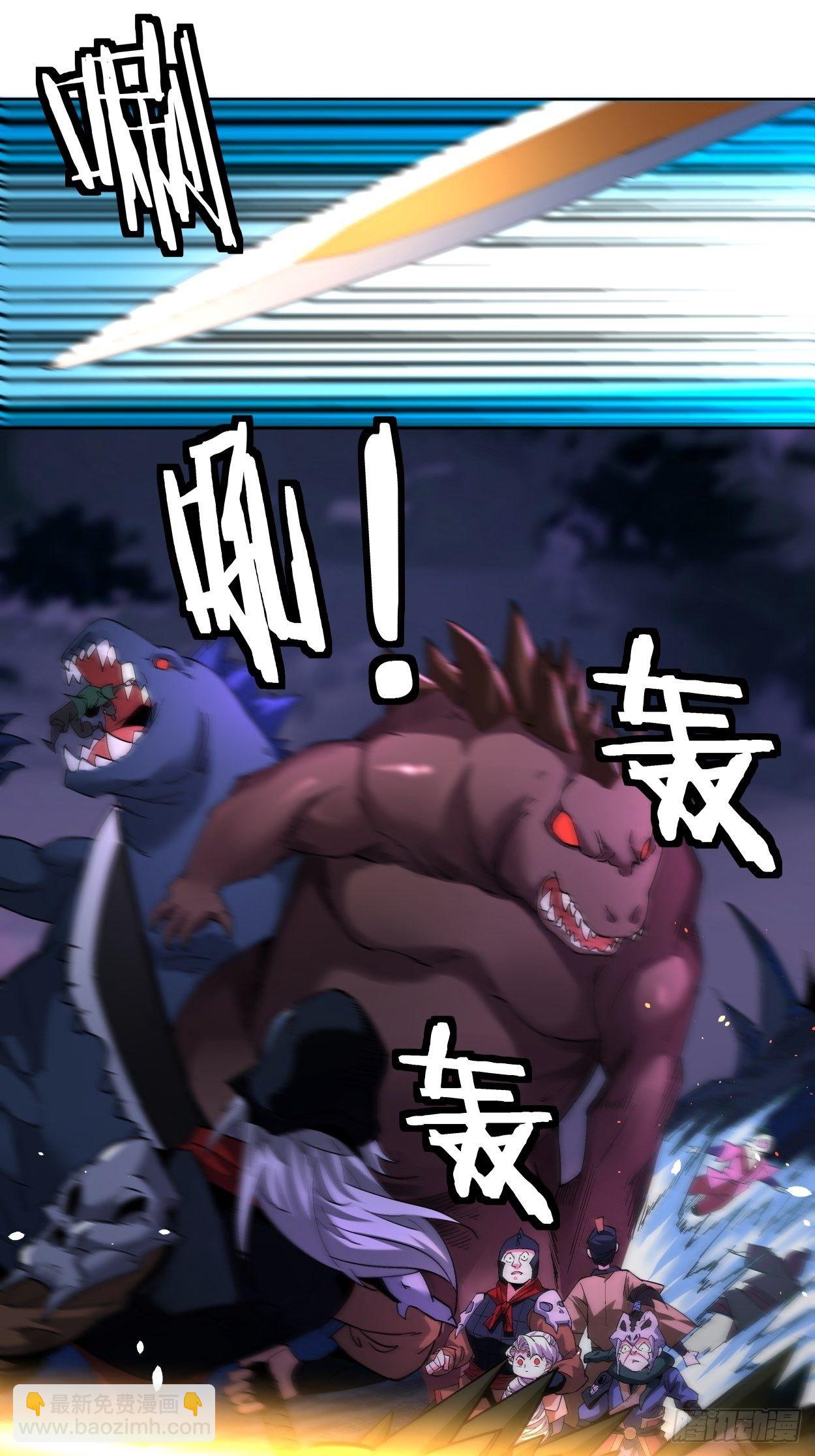 第九回 元气大补汤(1/2)-第10话