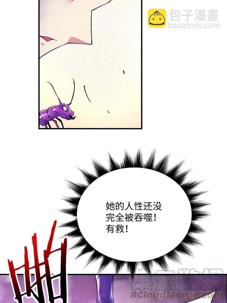 第八十八回 快把门关上-第90话