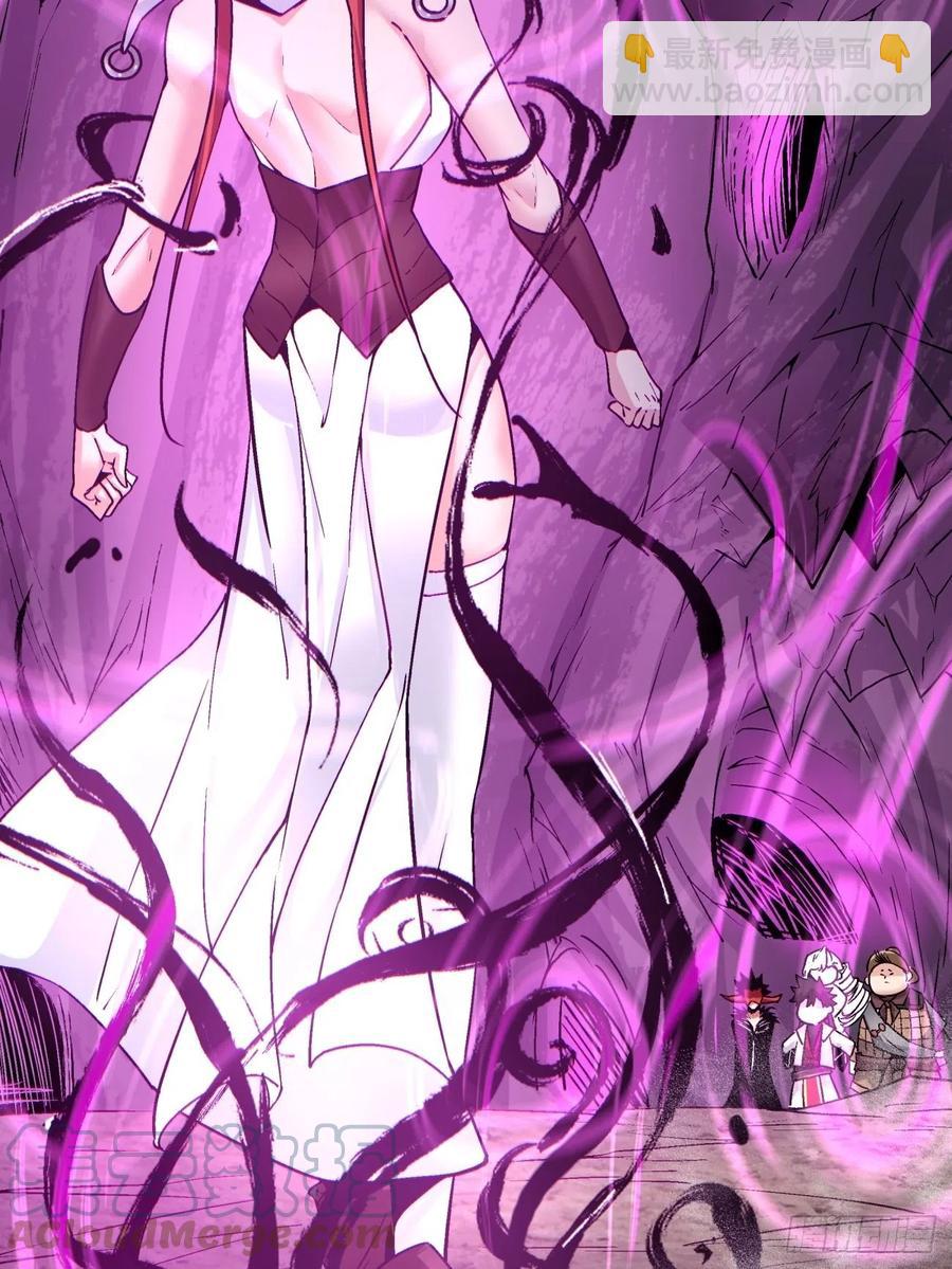 第八十八回 快把门关上-第90话