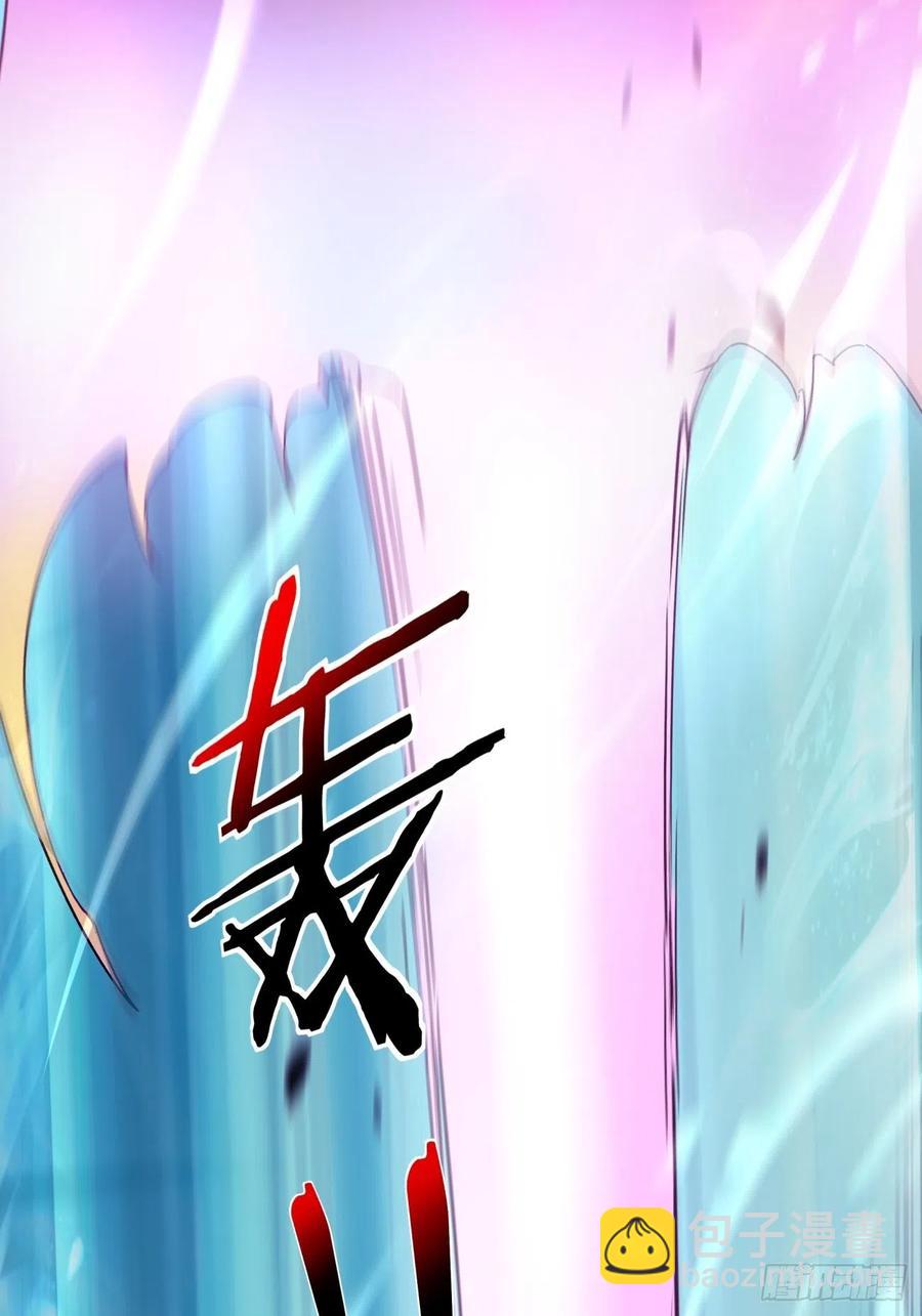 第九十回 秘境刷新-第94话