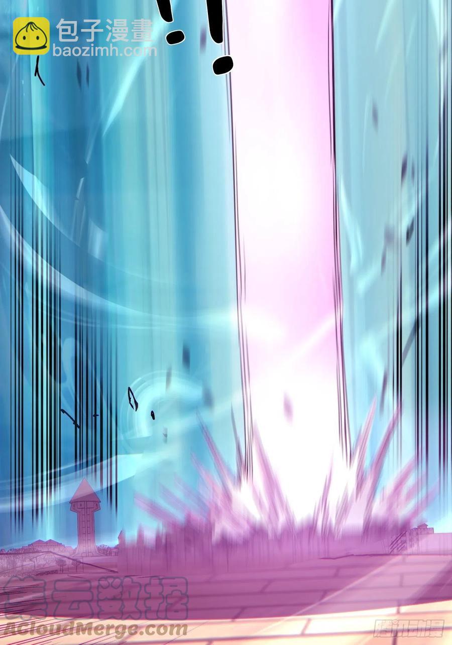 第九十回 秘境刷新-第94话