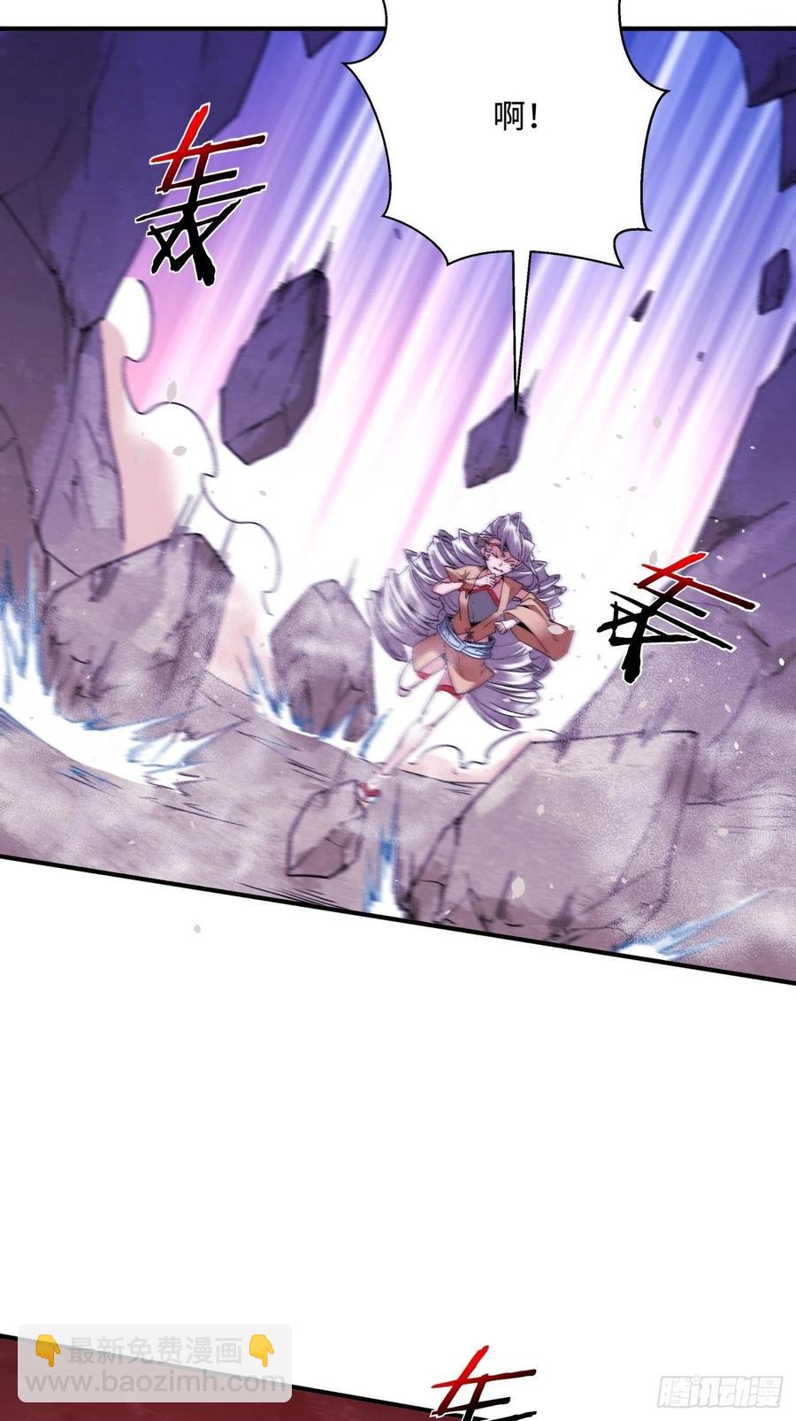 第九十回 秘境刷新-第94话