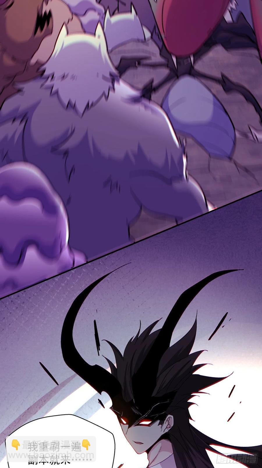 第九十回 秘境刷新-第94话