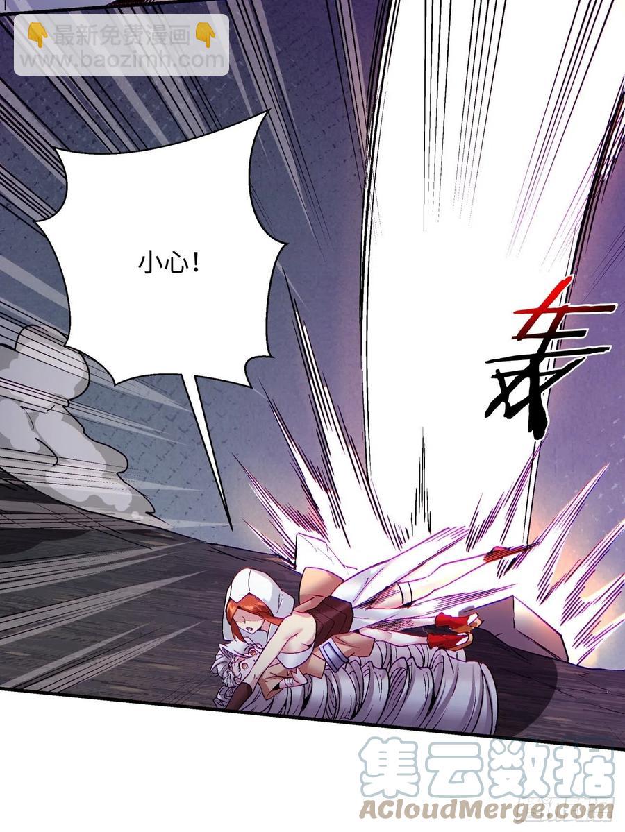 第九十回 秘境刷新-第94话